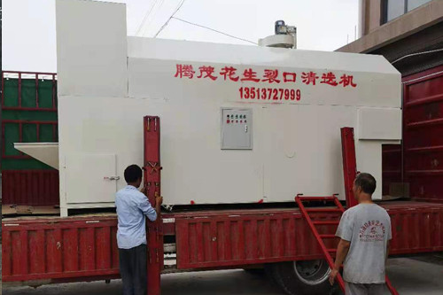 花生裂口清選機(jī)